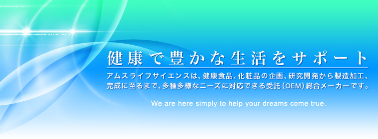 We support you to lead a healthy,happy life.